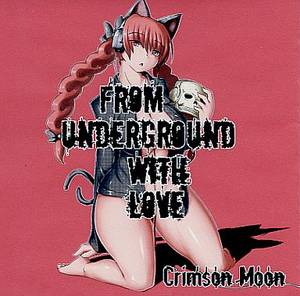 FROM UNDERGROUND WITH LOVE封面.jpg