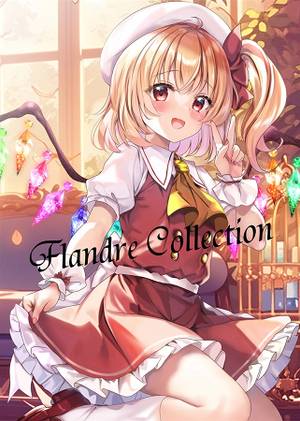 Flandre collection（CARAMEL CRUNCH！）封面.jpg