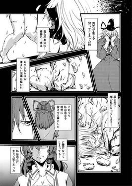 Killing Me Softly预览图3.jpg
