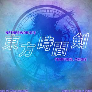 Netherworld's Temporal Crisis封面.jpg