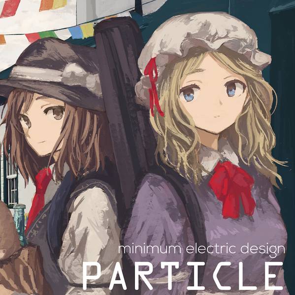 文件:PARTICLE封面.jpg
