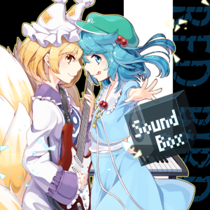 Sound Box封面.png