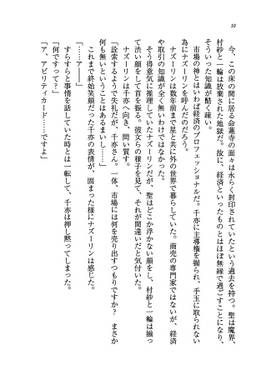 あの頃の市場をもう一度预览图5.jpg