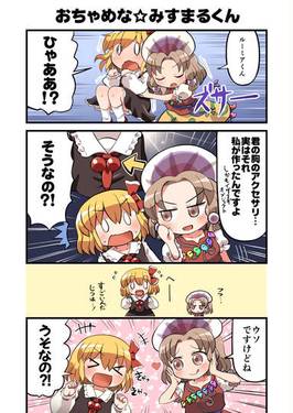 からふるとーほー 市预览图1.jpg