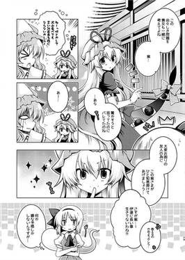 こころIZM预览图3.jpg