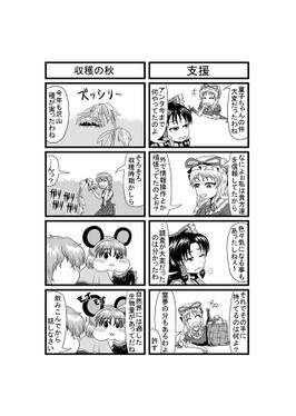 はぶ・あ・ぶれいく東方6预览图1.jpg