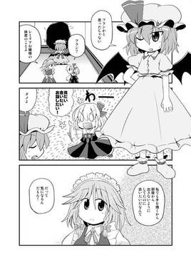 はーとふるとーほー 6预览图2.jpg