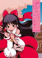 ほろほろと、さくらふぶき。