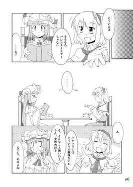 まじかる☆チョコレート预览图4.jpg