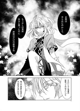 カサネイロメ 紅预览图1.jpg