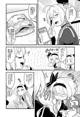ハーフオアハーフ预览图3.jpg
