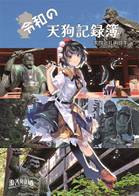 封面图片