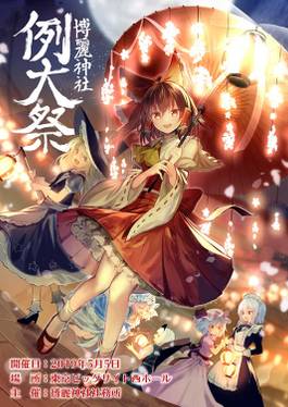 目录封面（有字版）