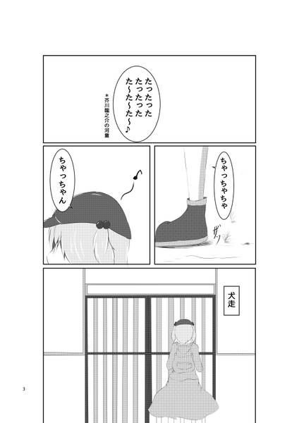 文件:夜桜花見预览图1.jpg
