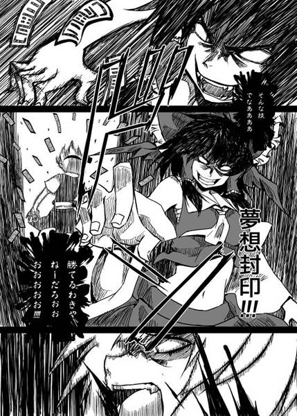 文件:妖夢が性感帯を開発する剣術を極める話・後編预览图4.jpg