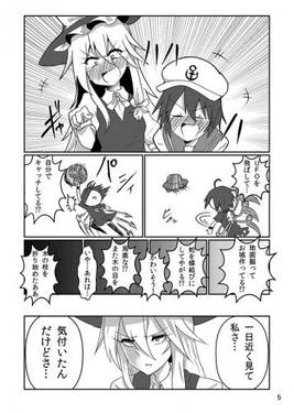妖怪ヴォッチ预览图3.jpg