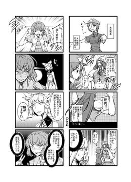 東方4コマ劇場オ下预览图3.jpg