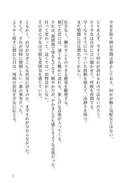死ぬまで一緒に回ってな预览图3.jpg
