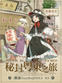 2026年6月18日 (四) 14:49版本的缩略图