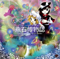 前面