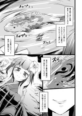 石の魚预览图2.jpg