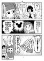 2025年2月8日 (六) 13:31版本的缩略图