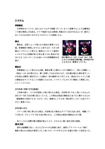文件:薄暮冥冥预览图2.jpg