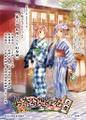 2023年3月12日 (日) 17:35版本的缩略图