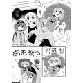 2025年5月10日 (六) 13:46版本的缩略图