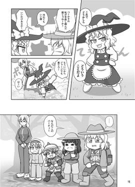 魔理沙と学ぶ東方地下生菌観察入門预览图4.jpg