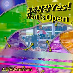 월홍시장Yes! Mart Is Open（同人专辑）封面.jpg