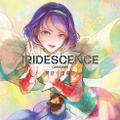 IRIDESCENCE 封面图片