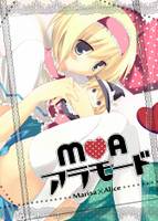 M×Aアラモード
