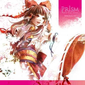 PRISM - Digital Single Edition -封面.jpg