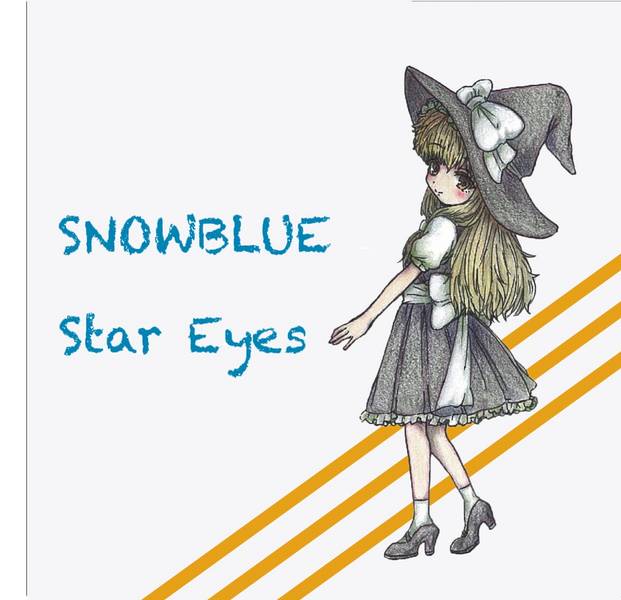 文件:Star Eyes封面.jpg