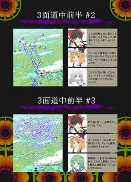The Grimoire of Unconnected Marketeers.预览图3.jpg