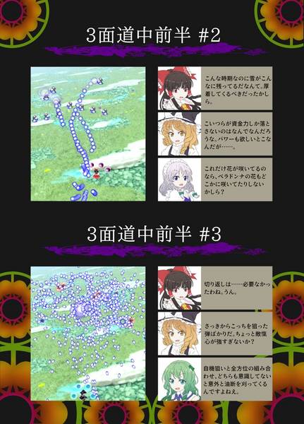 文件:The Grimoire of Unconnected Marketeers.预览图3.jpg