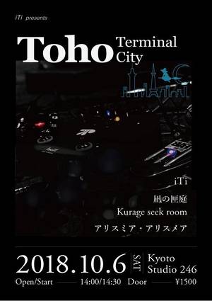 Toho Terminal City1插画.jpg
