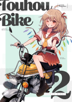 Touhou Bike2