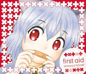 first aid封面.jpg