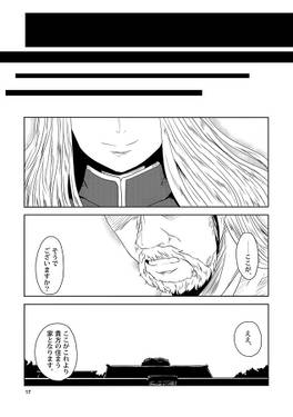 つぎざくら 始预览图4.jpg