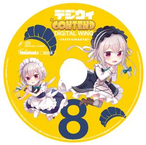 デジウィ CONTEND instrumental封面.jpg