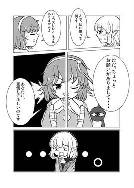ドMを手玉に取る预览图2.jpg