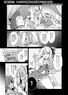 フレックスこあタイム5预览图4.jpg
