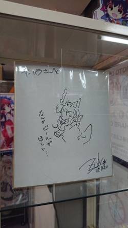东方波天宫秋叶原店签绘.jpg