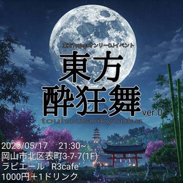 第1届