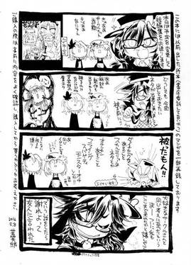 地獄短編集 インフィニティヘル预览图12.jpg