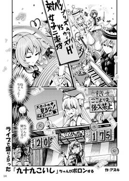 完全憑妹 恋シスターズ预览图4.jpg