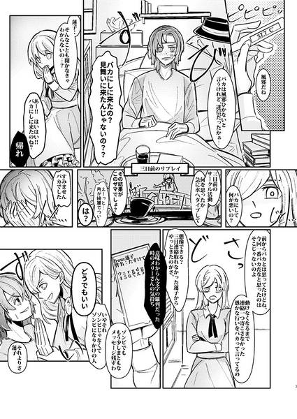 文件:宵闇ブラックマーケット预览图1.jpg