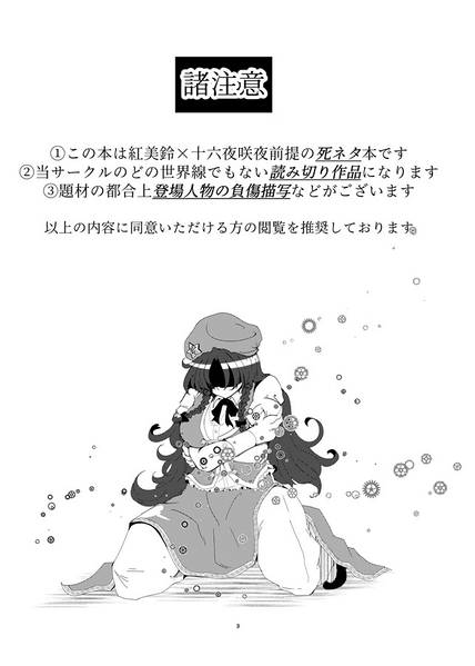 文件:時の代償预览图1.jpg